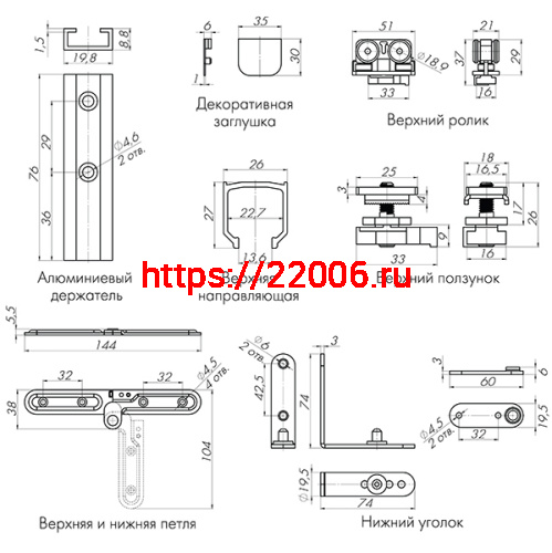 Верхняя Armadillo (Армадилло) направляющая FOLDING/40/2000 track (2м) фото 2 Верхняя Armadillo (Армадилло) направляющая FOLDING/40/2000 track (2м) фото 2