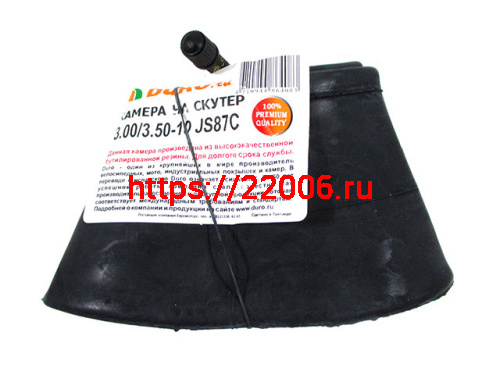 Камера Duro 3.00/3.50-10 JS87c