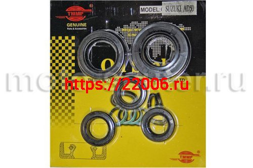Набор сальников Suzuki AD 50 TMMP Набор сальников Suzuki AD 50 TMMP