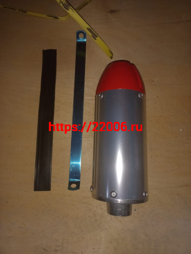 Глушитель ATV CRF/XR50 280MM Глушитель ATV CRF/XR50 280MM