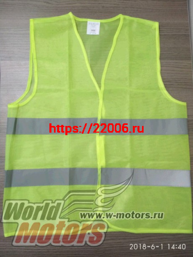 Жилет световозвращающий дешевый 60гр/м2 (2 полосы)