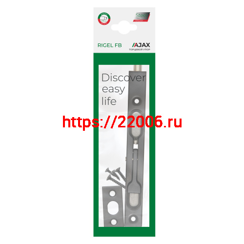 Торцевой Ajax (Аякс) упор RIGEL-FB 140 BL черный фото 2