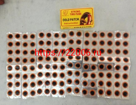 Заплатки самовулканизирующиеся YP3218-С (диаметр 20 мм, набор 128 штук) Заплатки самовулканизирующиеся YP3218-С (диаметр 20 мм, набор 128 штук)
