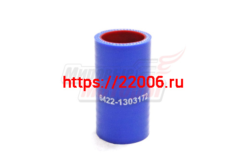Патрубок бачка расширительного МАЗ силикон.,синий,армир. L75мм,d32мм. (HH048) Патрубок бачка расширительного МАЗ силикон.,синий,армир. L75мм,d32мм. (HH048)