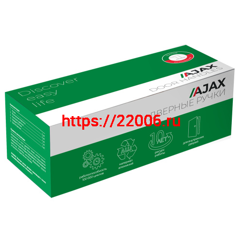 Ручка Ajax (Аякс) раздельная R.JSR51.LAURA CP-8 хром фото 3