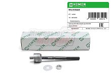 Тяга рулевая Lada Largus 12-, Renault Logan 04-, Sandero 09- (HAS056)