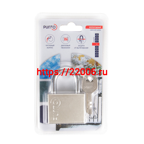 Замок Punto (Пунто) навесной PK-1550 SN-3 3 key диск.ключ фото 3 Замок Punto (Пунто) навесной PK-1550 SN-3 3 key диск.ключ фото 3