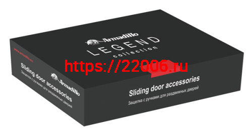Набор Armadillo (Армадилло) для раздвижных дверей SH.LD152.KIT011-BK (SH011-BK) SG-1 матовое золото фото 3