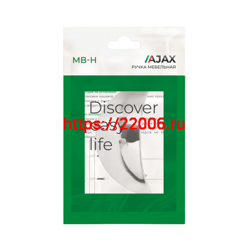 Ручка-скоба Ajax (Аякс) мебельная MB-H-006-32 мм OB античная бронза фото 3 Ручка-скоба Ajax (Аякс) мебельная MB-H-006-32 мм OB античная бронза фото 3