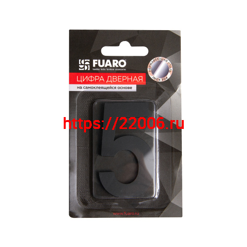 Цифра Fuaro (Фуаро) "5" самоклеящаяся SS304 (50х30) (FUARO) BL черный фото 2