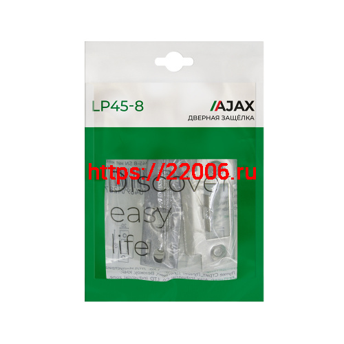 Защелка Ajax (Аякс) врезная PLASTLP45-8 (LP45-8) CF кофе фото 2