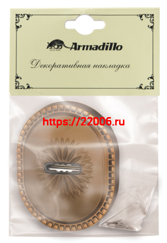 Накладка Armadillo (Армадилло) на сувальдный замок ESC.S-auto.CL/OV (PS-DEC CL) BB-17 коричневая бронза фото 2