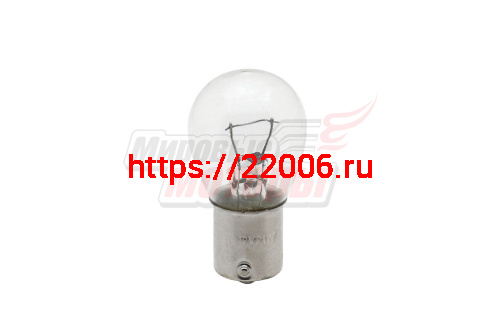 Лампа 12В 21Вт (в поворотник,стоп сигнал) Россия Лампа 12В 21Вт (в поворотник,стоп сигнал) Россия