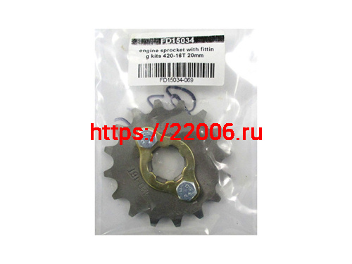Звезда ведущая 420*16 Т (стопорная шайба+болты) вал 20мм Звезда ведущая 420*16 Т (стопорная шайба+болты) вал 20мм