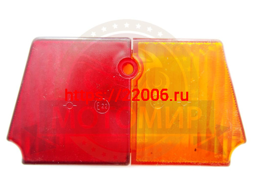 Рассеиватель Урал заднего фонаря коляски (Россия)