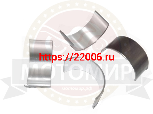 Вкладыши Днепр 0.75 (упаковка 2к-т)