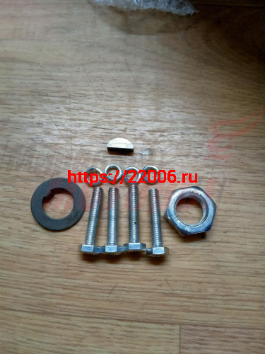 Набор крепежей сцепления Агро (замок 1шт,болт М6 4шт,гайка М16 1шт,шайба 4шт,шпонка 1шт.)