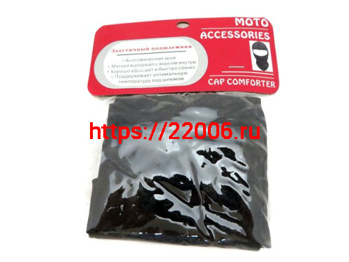 Подшлемник утепленные нейлон L