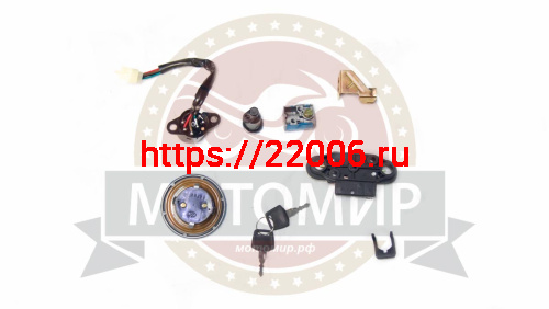 Замок зажигания TRICKLER,  XY110-17A (+ багажника+ седла+ крышка бака) (76020356) фото 2