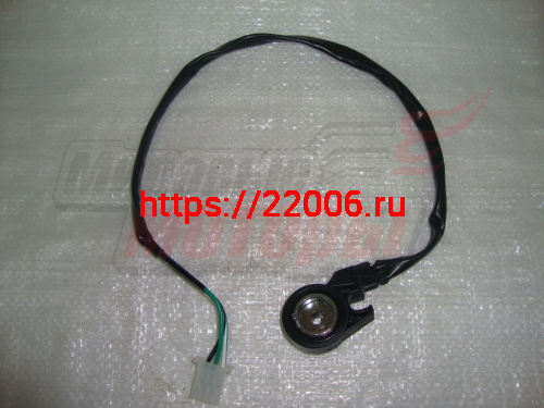 Датчик отключения двигателя боковой подставкой скутер