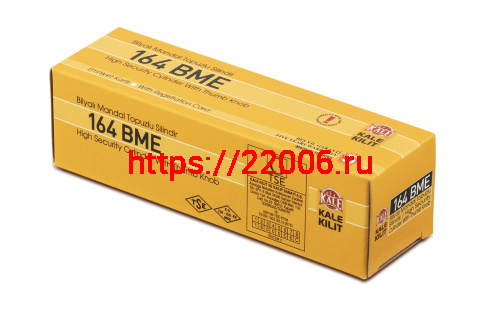 Цилиндровый механизм Kale kilit (Кале килит) с вертушкой 164 BM/90 (35+10+45) mm никель 5 кл. фото 4