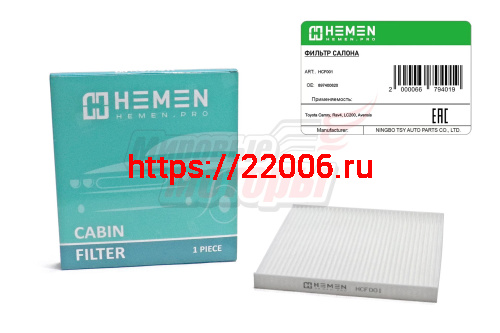 Фильтр салона Toyota Camry, Rav4, LC200, Avensis (HCF001) Фильтр салона Toyota Camry, Rav4, LC200, Avensis (HCF001)