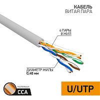 Кабель витая пара PROconnect LIGHT UTP 4PR 26AWG, CCA, CAT5, PVC серый, бухта 305 м