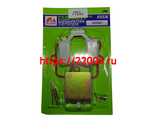 Ремкомплект карбюратора К65Ж (с поплавком) (кол-во в упак. 250 шт.) Ремкомплект карбюратора К65Ж (с поплавком) (кол-во в упак. 250 шт.)