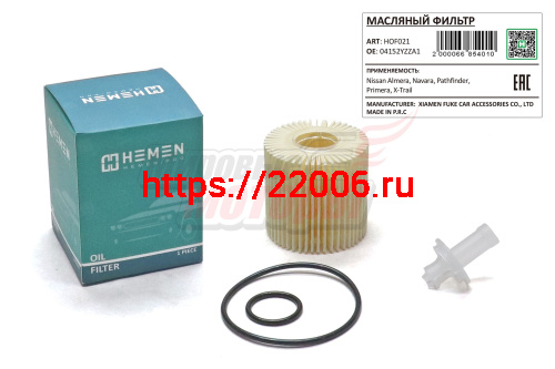 Фильтр масляный Toyota Camry 11-, RAV 4 12-, Lexus RX 08-, NX 14- (HOF021) Фильтр масляный Toyota Camry 11-, RAV 4 12-, Lexus RX 08-, NX 14- (HOF021)