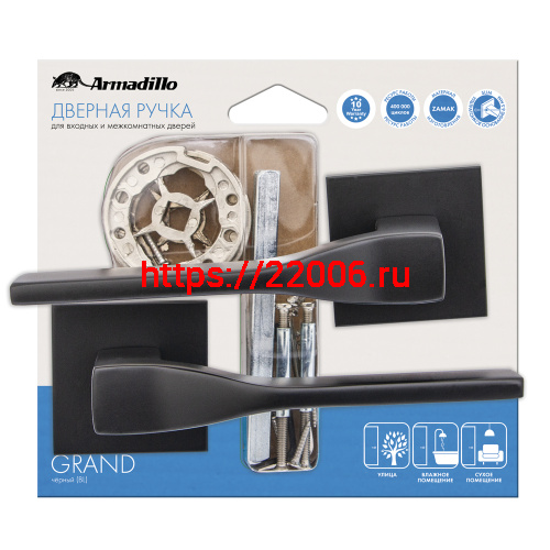 Ручка Armadillo (Армадилло) раздельная GRAND USS/HD CP-8 Хром фото 2