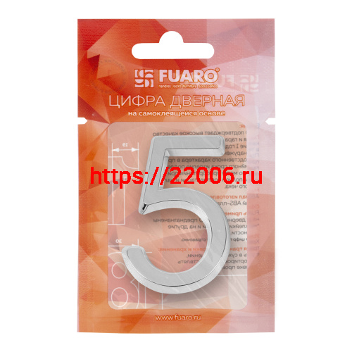 Цифра Fuaro (Фуаро) "5" самоклеящаяся ABS (50х37) (FUARO) CP хром фото 2