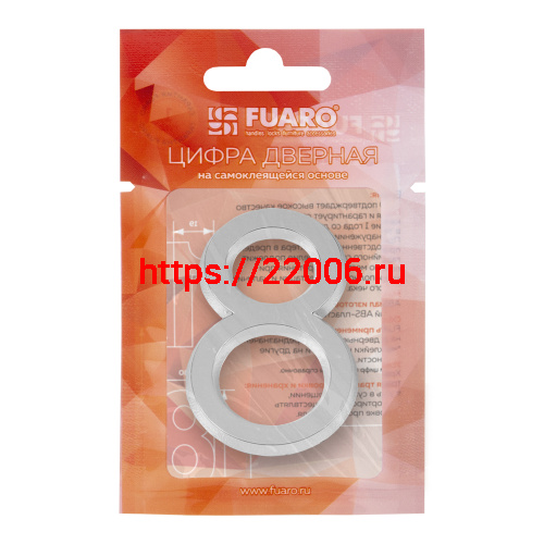 Цифра Fuaro (Фуаро) "8" самоклеящаяся ABS (50х37) (FUARO) CP хром фото 2