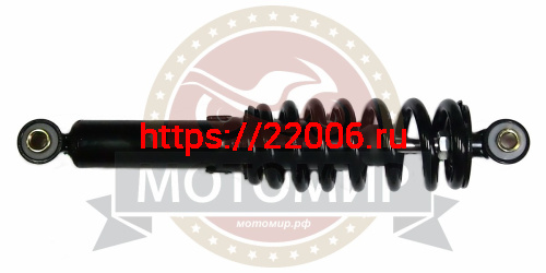 Амортизатор задний (L-300mm, D1-10mm, H1-31mm, D2-10mm, H2-31mm) АТВ с колесами 8" Амортизатор задний (L-300mm, D1-10mm, H1-31mm, D2-10mm, H2-31mm) АТВ с колесами 8"