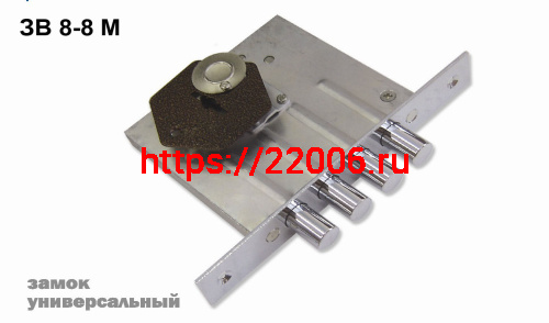 Замок Sam (Сам) врезной сувальдный ЗВ8-8М/13 (без отв. планки), 3 кл. /81000/ Замок Sam (Сам) врезной сувальдный ЗВ8-8М/13 (без отв. планки), 3 кл. /81000/