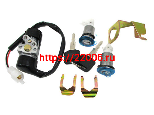 Замок зажигания Honda ZX AF-35 (замок бардачка+замок багажника) Замок зажигания Honda ZX AF-35 (замок бардачка+замок багажника)