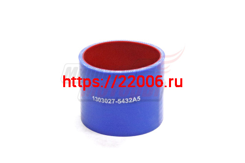 Патрубок радиатора нижний МАЗ, силикон.,синий,армир. L70мм,d80мм. (HH044) Патрубок радиатора нижний МАЗ, силикон.,синий,армир. L70мм,d80мм. (HH044)