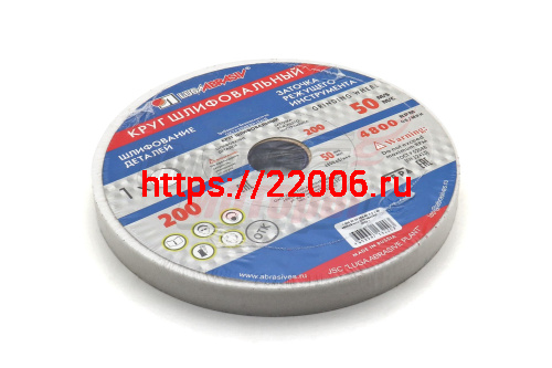 Круг шлифовальный 200*20*32 (25А) Круг шлифовальный 200*20*32 (25А)