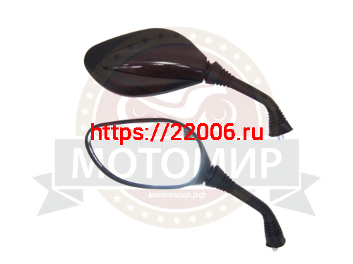 Зеркала (1040) d8 черные Зеркала (1040) d8 черные