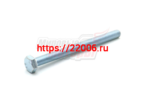 Болт оси колеса тачки садовой М10*120