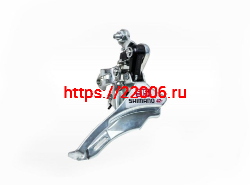 Переключатель передний Shimano TY10 нижняя тяга, 31.8, 42Т 3132659-2N