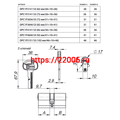 Цилиндровый механизм Mottura (Моттура) с вертушкой DPC1F3636 S3 (72 мм/31+10+31) САТИН.НИКЕЛЬ, 5+1 кл. фото 2 Цилиндровый механизм Mottura (Моттура) с вертушкой DPC1F3636 S3 (72 мм/31+10+31) САТИН.НИКЕЛЬ, 5+1 кл. фото 2