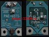 Усилитель PAE-65 Усилитель PAE-65