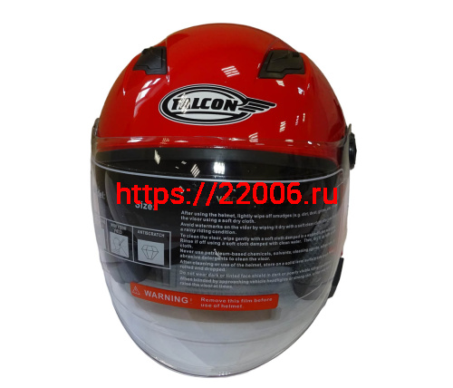 Шлем открытый FALCON XZH208 (Колобок) с забралом, размер XL фото 2 Шлем открытый FALCON XZH208 (Колобок) с забралом, размер XL фото 2