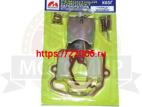 Ремкомплект карбюратора К65Г (дешевый) Ремкомплект карбюратора К65Г (дешевый)