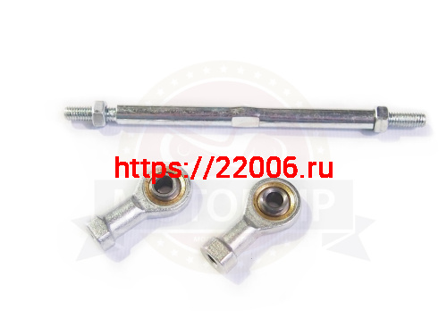 Тяга пер.передач снегоход Капитан WD150 05-5 в сборе Тяга пер.передач снегоход Капитан WD150 05-5 в сборе