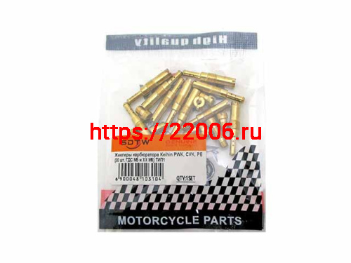 Жиклеры карбюратора Keihin PWK, CVK, PE (20 шт. ГДС M5 и ХХ M6) ТИП1 Жиклеры карбюратора Keihin PWK, CVK, PE (20 шт. ГДС M5 и ХХ M6) ТИП1