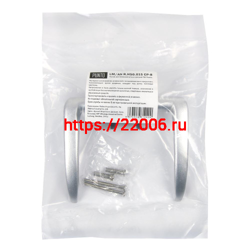 Ручка Punto (Пунто) анодированная LM/AN R.H50.015 AB-6 бронза фото 2 Ручка Punto (Пунто) анодированная LM/AN R.H50.015 AB-6 бронза фото 2