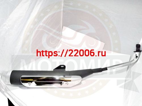 Глушитель STINGRAY в сборе с коленом