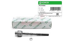 Тяга рулевая Nissan Qashqai 07-, X-Trail 07-, Renault Koleos 08- (HAS006)