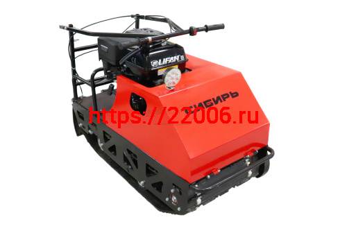 Мотобуксировщик 15 л.с. Сибирь-Ф (2 тел.) дв.Lifan, укороченная база, вариатор "Сафари", катковая подв., Фара, комплектация без аккумулятора Мотобуксировщик 15 л.с. Сибирь-Ф (2 тел.) дв.Lifan, укороченная база, вариатор "Сафари", катковая подв., Фара, комплектация без аккумулятора